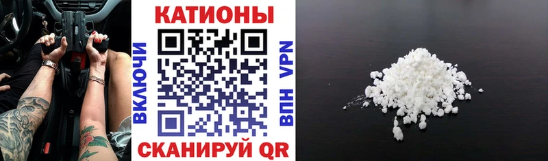 Меф 4 MMC  Армянск 