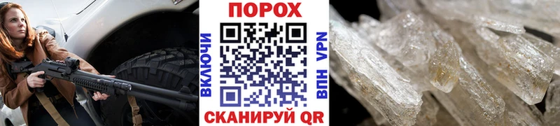 Купить закладки  Армянск  Метамфетамин Methamphetamine 