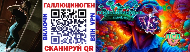 Галлюциногенные грибы ЛСД  Купить  Армянск 